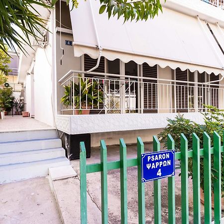 Alimos Apartment Афины Экстерьер фото